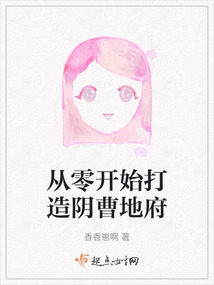 Build the underworld from scratch