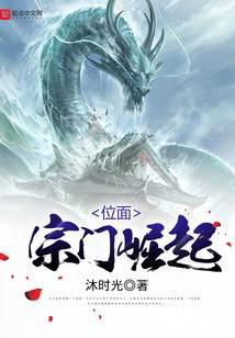 The rise of planes